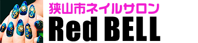 ネイル　サロンレッドベル